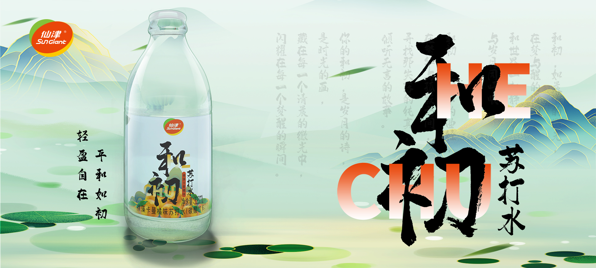 东莞市九州体育·中国有限责任公司保健饮料食品有限公司
