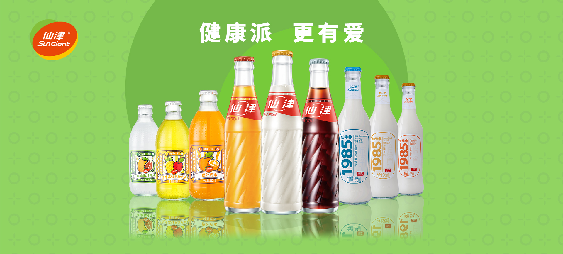 东莞市九州体育·中国有限责任公司保健饮料食品有限公司